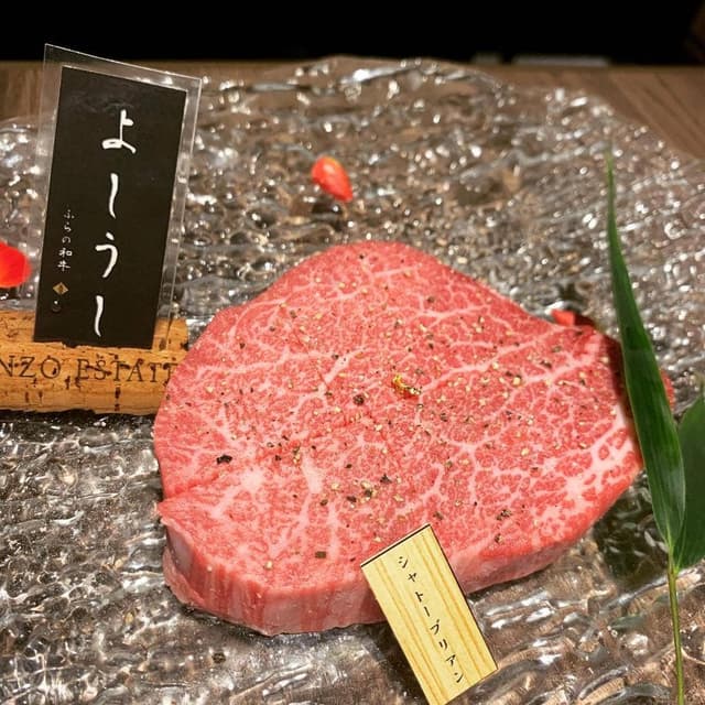 ふらの和牛 よしうし - サブ画像3