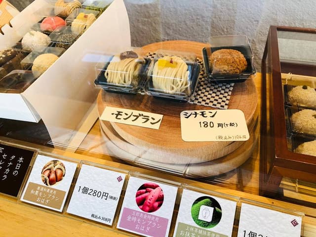 金沢匠菓タナカラ - サブ画像2
