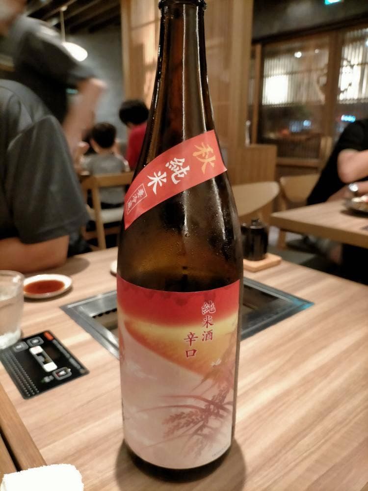 ホルモン焼肉 肉の大山