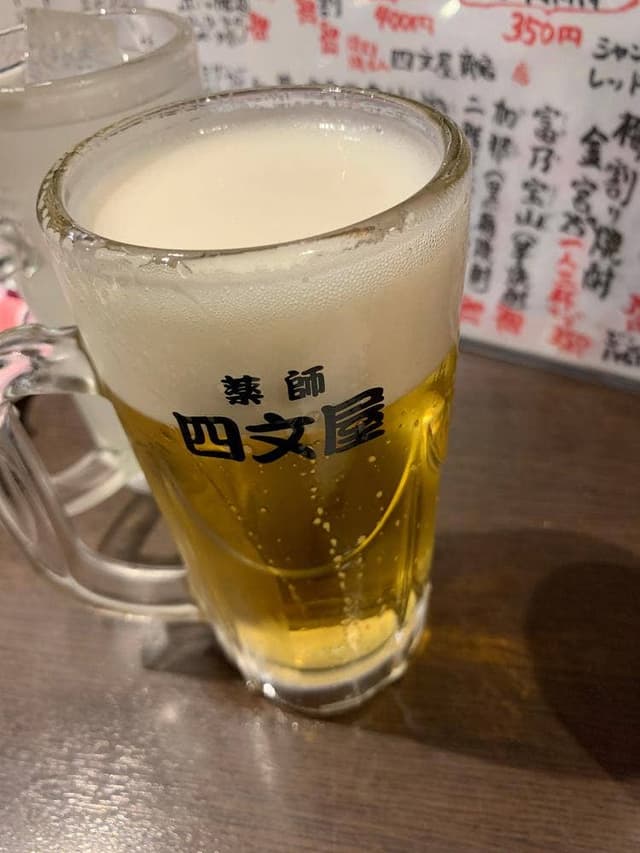 四文屋 新宿店 - サブ画像2