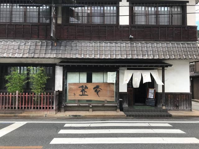 季節料理 衣笠 - サブ画像3