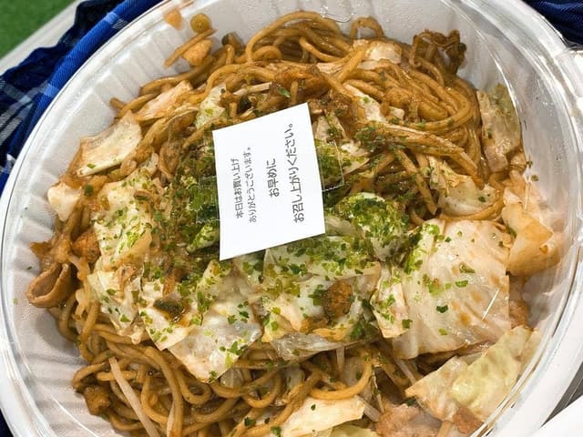 たこ一番 ゆめタウンサンピアン店 - サブ画像1