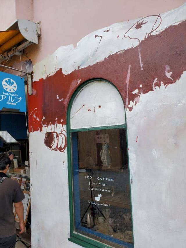 アルプ - サブ画像3