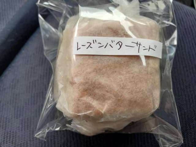 アルプ - サブ画像1