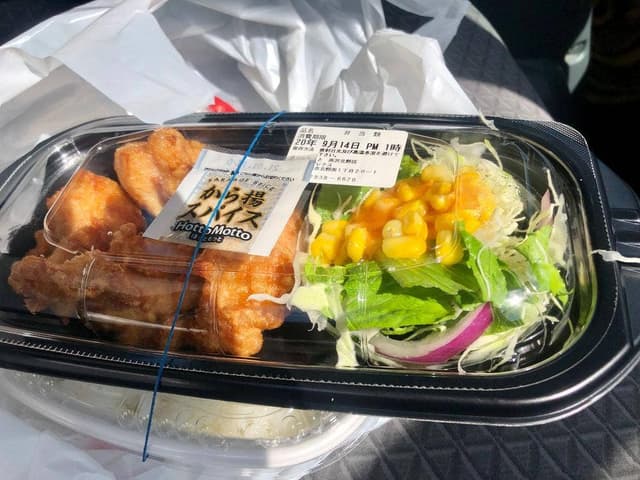 ほっともっと 所沢北野店 - サブ画像1