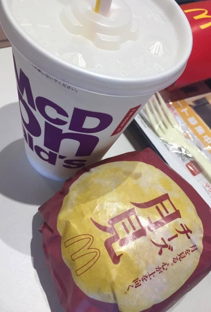 マクドナルド 浦和曲本店