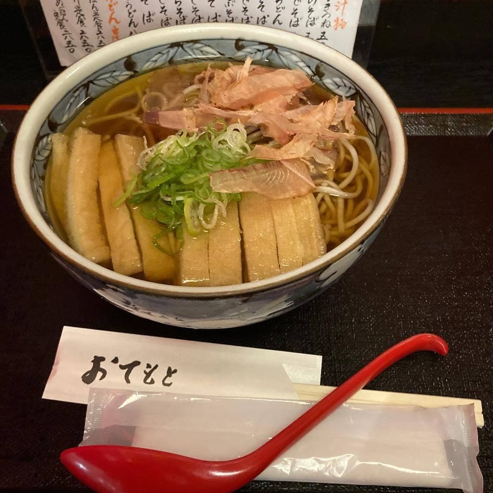 そば処 なかむら
