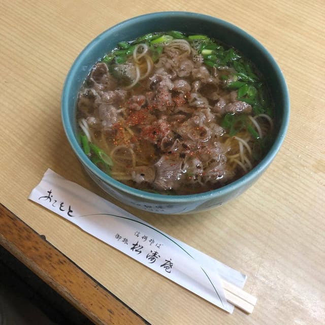 松濤庵 - サブ画像2