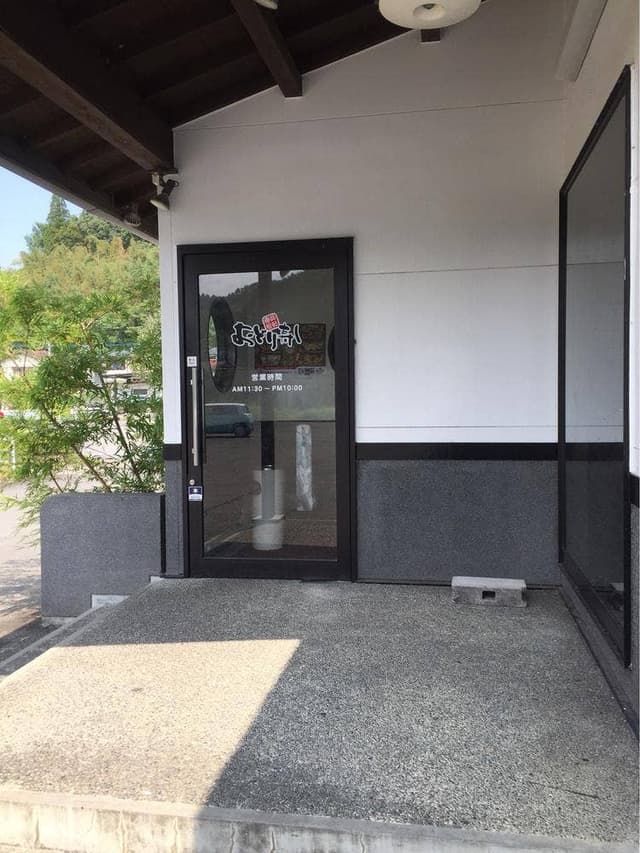 おどり寿し 人吉店 - サブ画像2