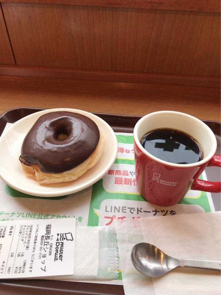 ミスタードーナツ 福岡長丘ショップ