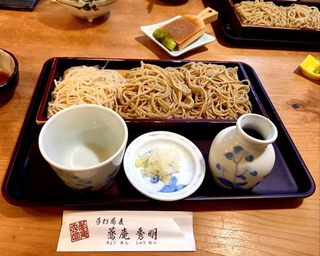 蕎庵 秀明 - サブ画像2