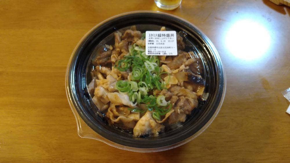 吉野家 北花田店