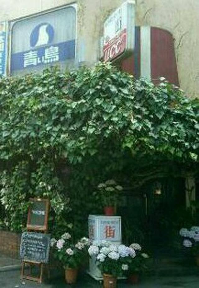 COFFEE HOUSE 街 - サブ画像1