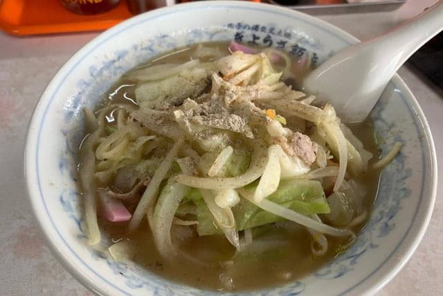 餃子飯店 - サブ画像1