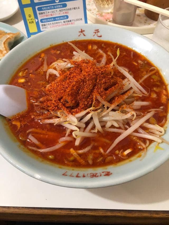 中華 大元 - サブ画像1