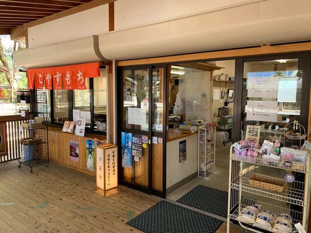 宇美八幡茶屋 - サブ画像3