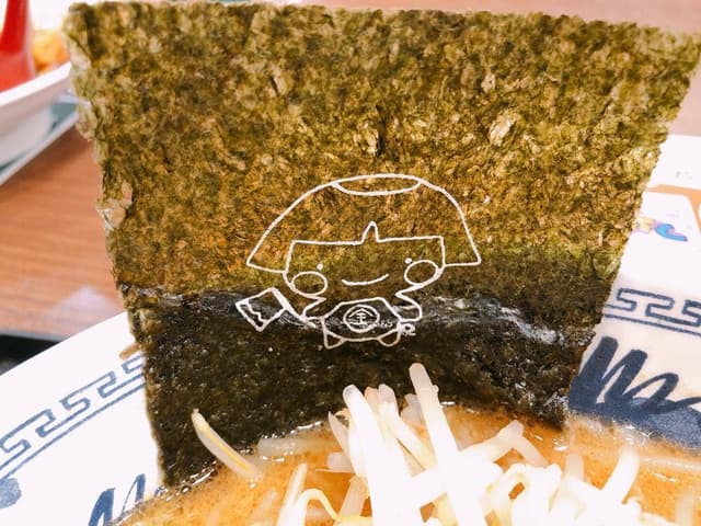 中華万里 EXPASA足柄下り - サブ画像1