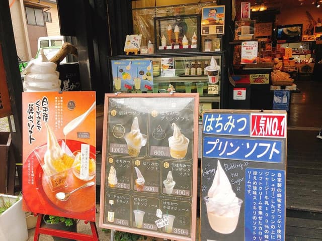 みつばち工房 ゆふいん花の道 - サブ画像1