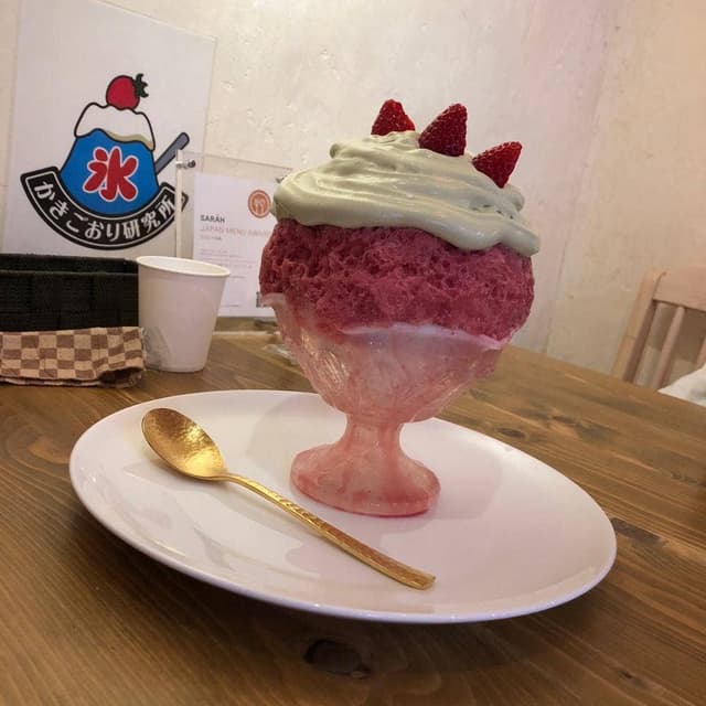 かき氷研究所 - サブ画像1