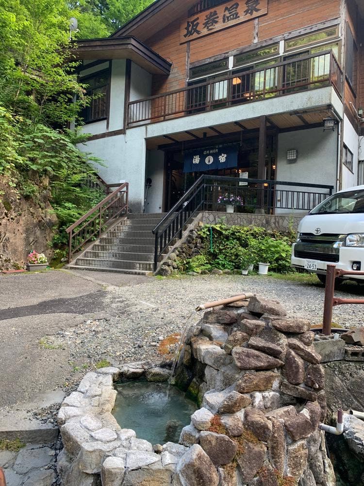 坂巻温泉旅館 お食事処