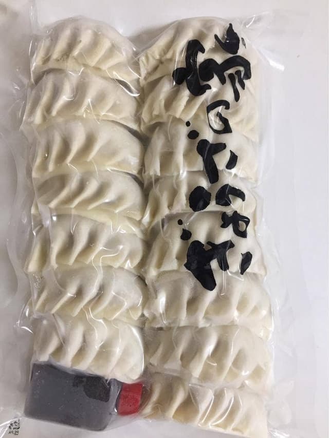 ぎょうざの家 - サブ画像1