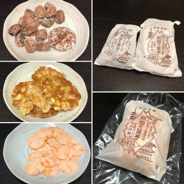 熊岡菓子店 - サブ画像3