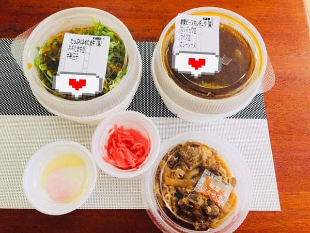 松屋 うるま石川店 - サブ画像2