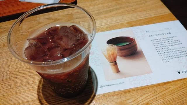 nana's green tea 京都ポルタ店 - サブ画像1