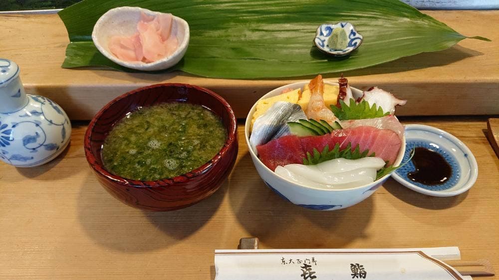 㐂鮨