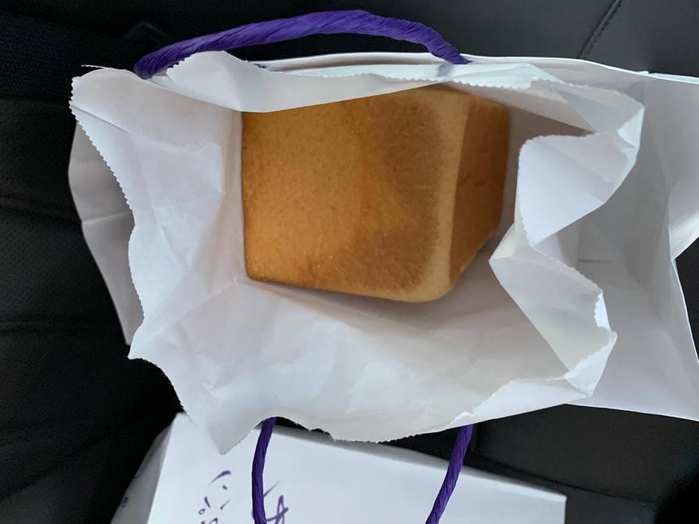 田舎の高級食パン やまかわ