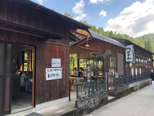 つぼどん - サブ画像3