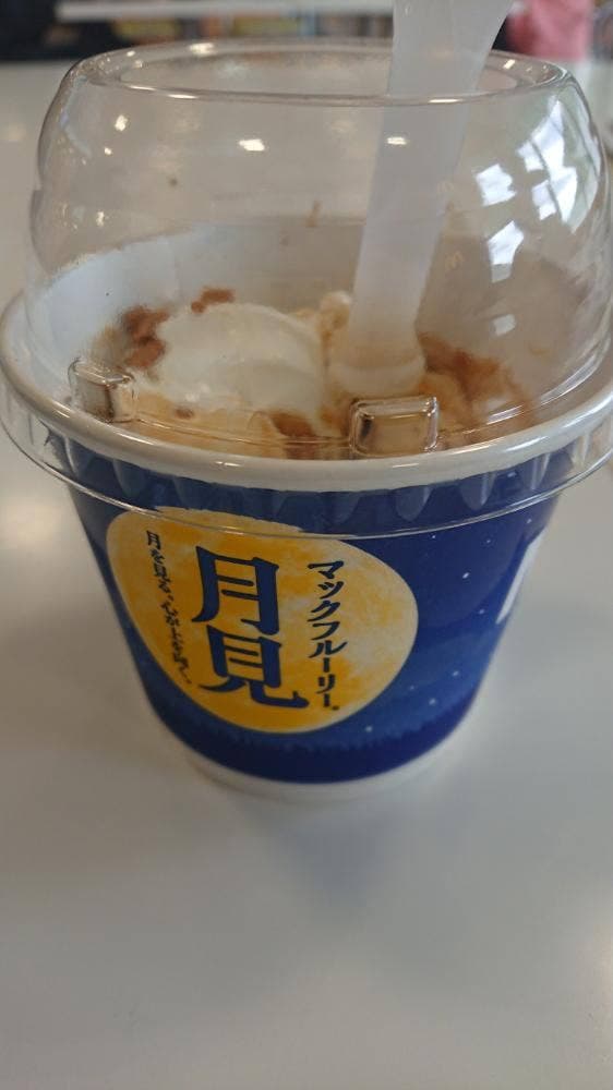 マクドナルド 丹波マーケス店 - サブ画像2