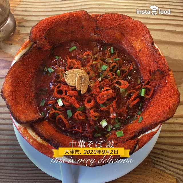 中華そば 殿 本店 - サブ画像3