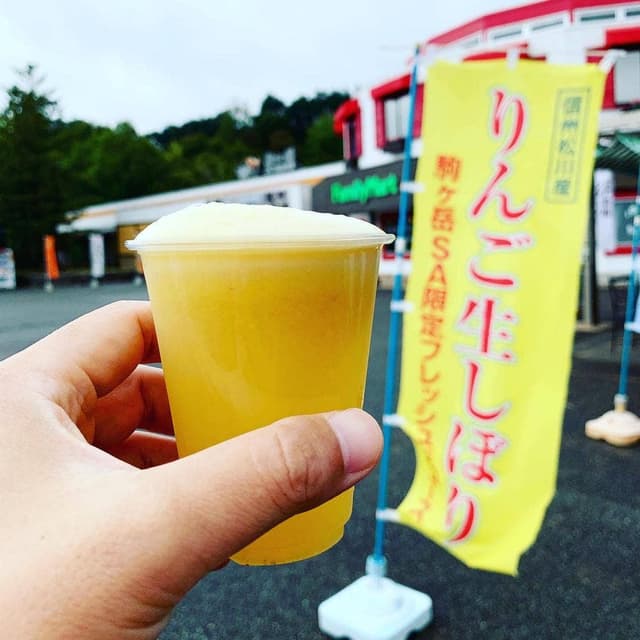SUBARATTINO - サブ画像1