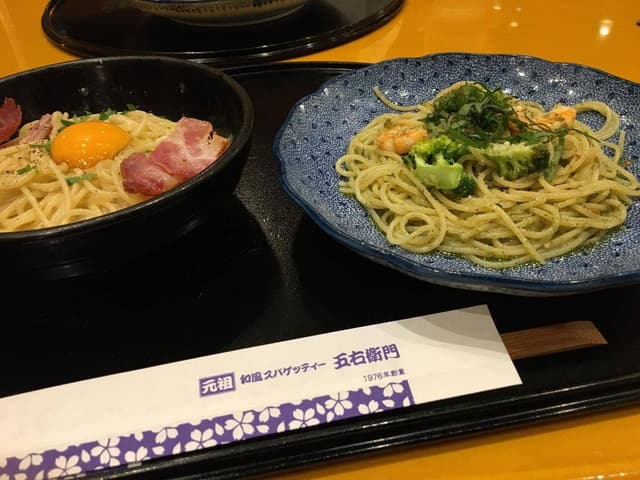 洋麺屋 五右衛門 茅ヶ崎店 - サブ画像2