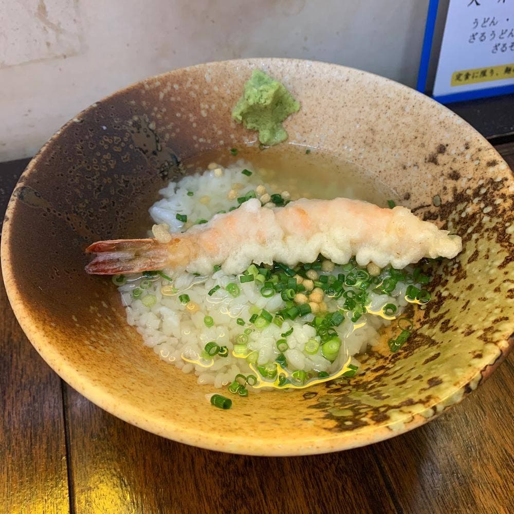麺処 花子