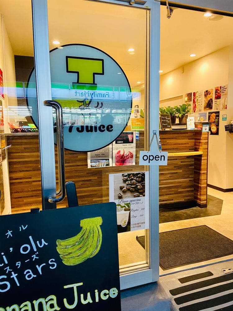 横濱バナナジュース 元町・中華街店(WAI´OLU STARS