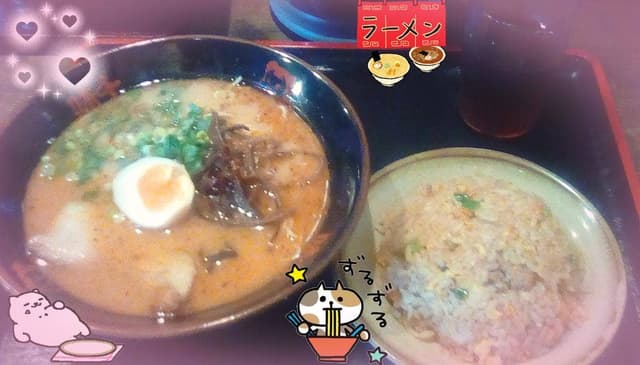 九州熊本豚骨 味千拉麺 松山 朝生田店 - サブ画像2