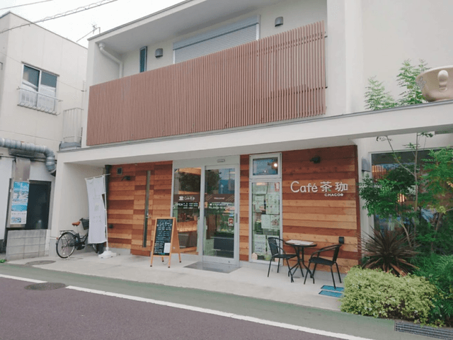 Cafe 茶珈 - サブ画像1