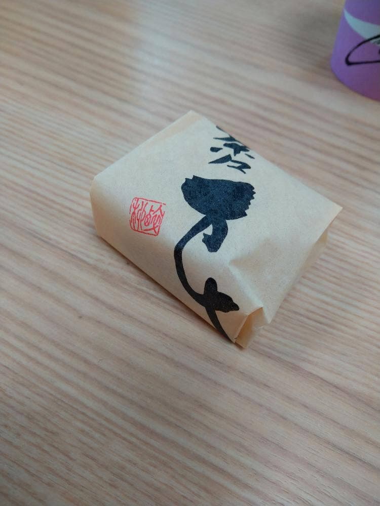 富貴本店