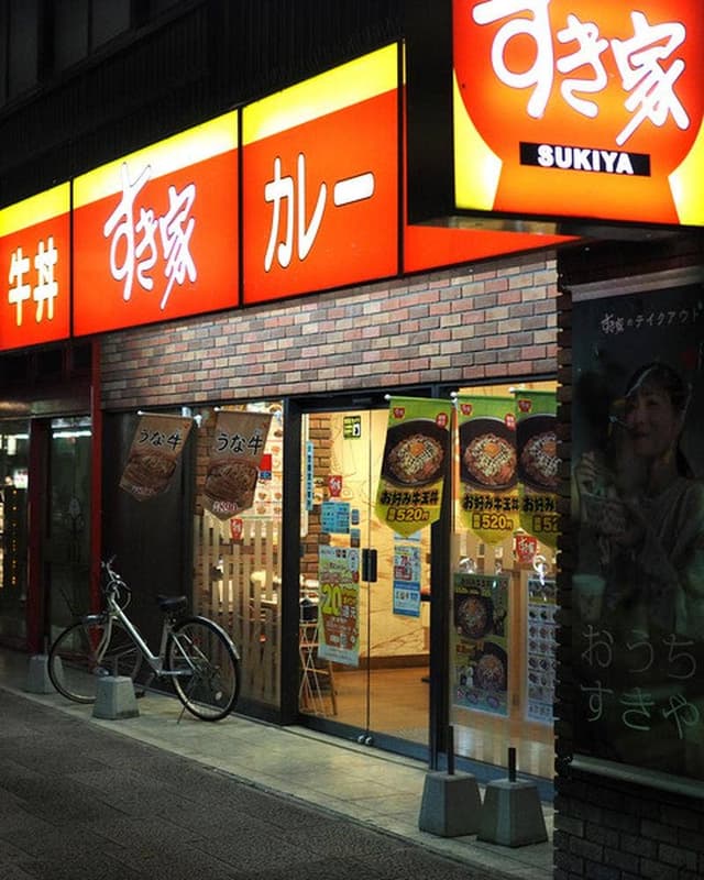 すき家 豊橋広小路店 - サブ画像2