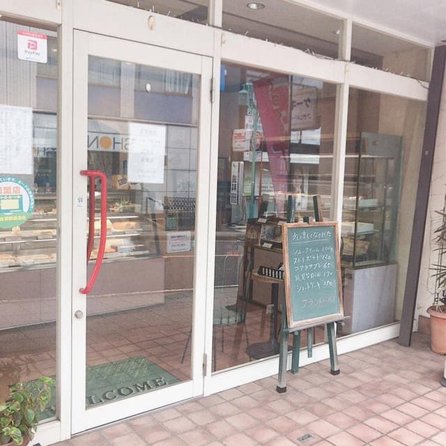 フランドール - サブ画像1