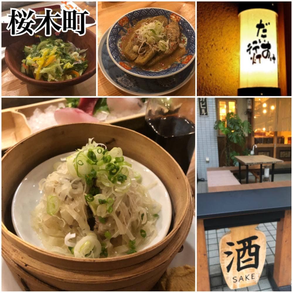 だいすけ行灯