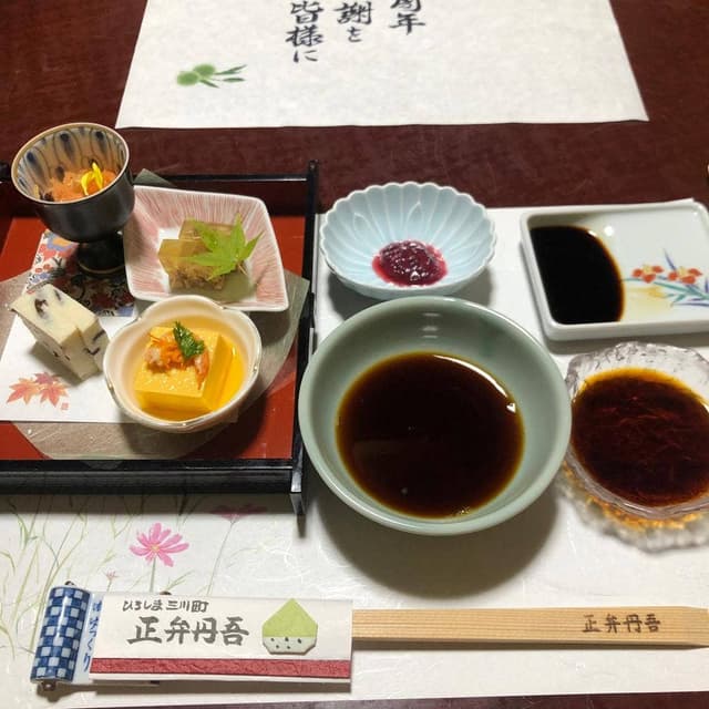 正弁丹吾 - サブ画像3