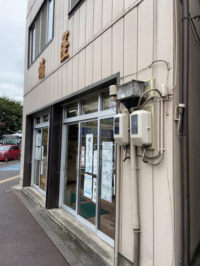 蛸屋製菓 - サブ画像2