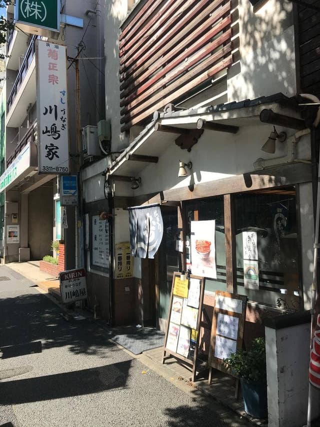 川嶋家寿司本店 - サブ画像1