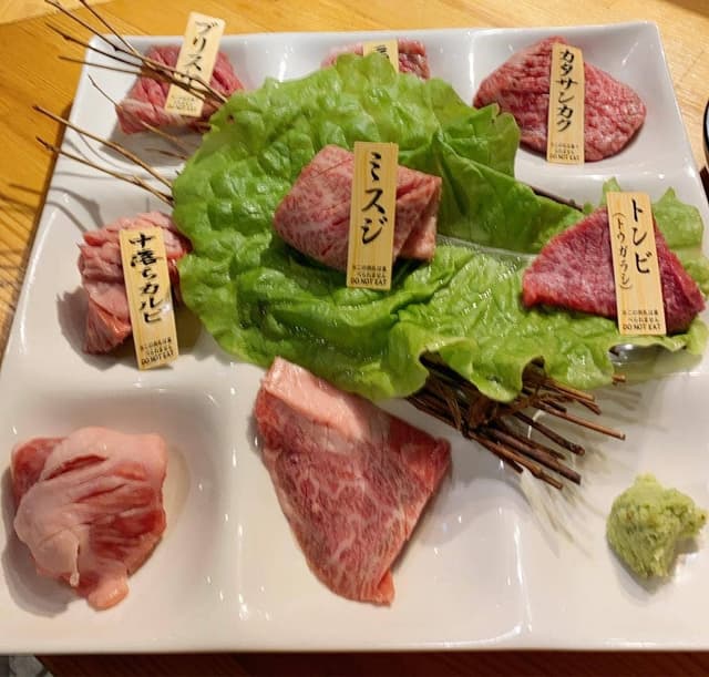 立ち食い焼肉 と文字 - サブ画像2