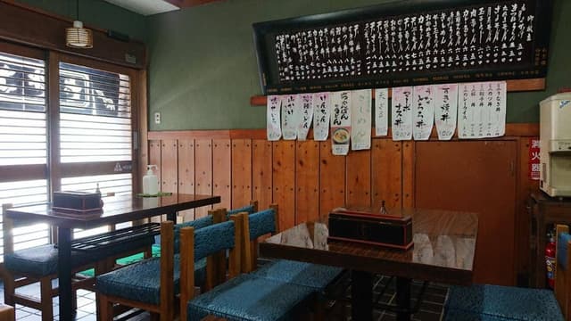 薮久 - サブ画像1