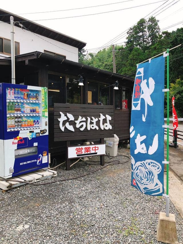 生そば工房 たちはな - サブ画像1