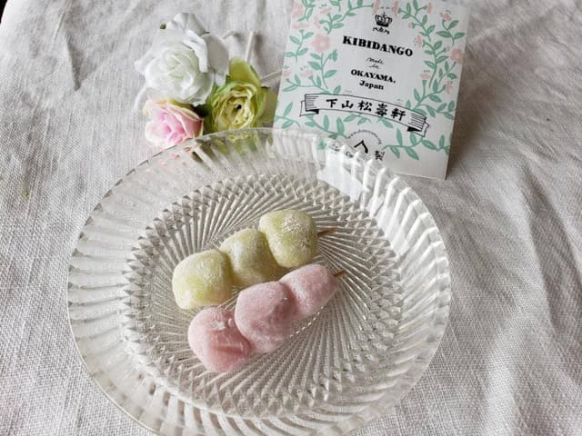 下山松寿軒 - サブ画像2